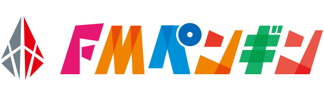 FMペンギン